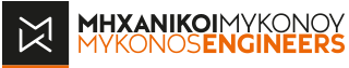 MK MYKONOS ENGINEERS | Technical Office, Permits, Construction & More